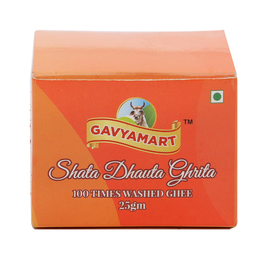 Gavyamart Shata Dhauta Ghrita - Skin Cream (100 time washed Ghee)-25 GM