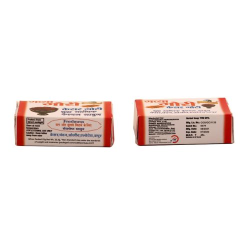 Gavya Gauri Kesar Soap