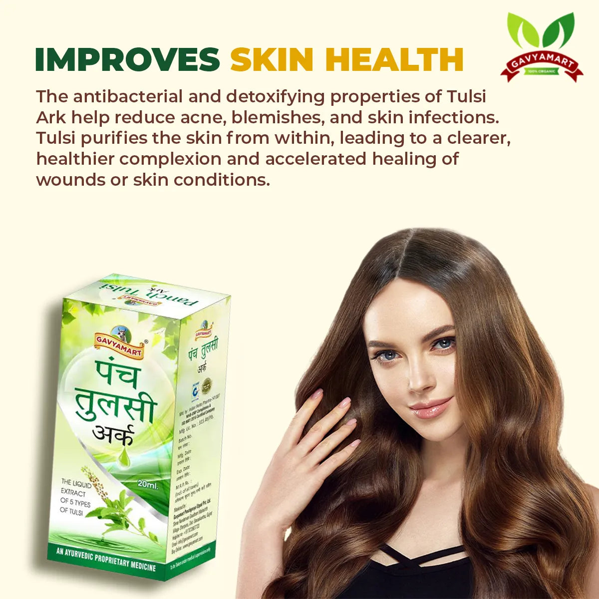 Panch tulsi ark Drops (20ml)