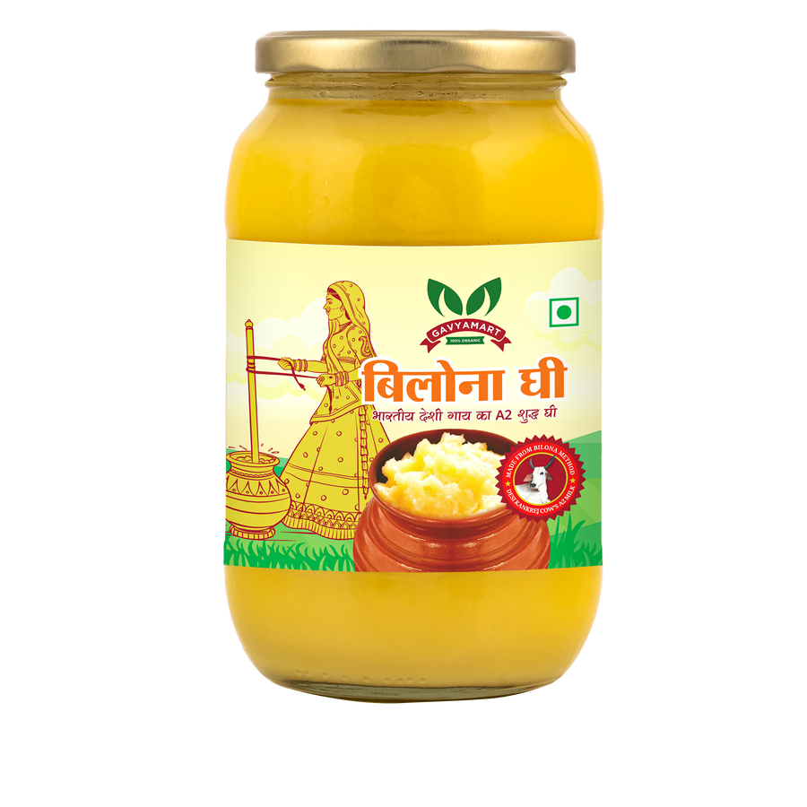 Gavyamart A2 Bilona Ghee (Pure Kankrej Desi Cow Ghee)
